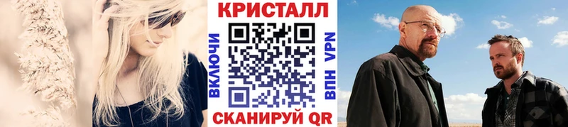 блэк спрут сайт  купить наркоту  Зеленогорск  Метамфетамин кристалл 