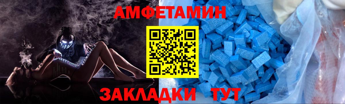 МЕТАМФЕТАМИН кристалл  МЕТАМФЕТАМИН  Зеленогорск  Вход с VPN 