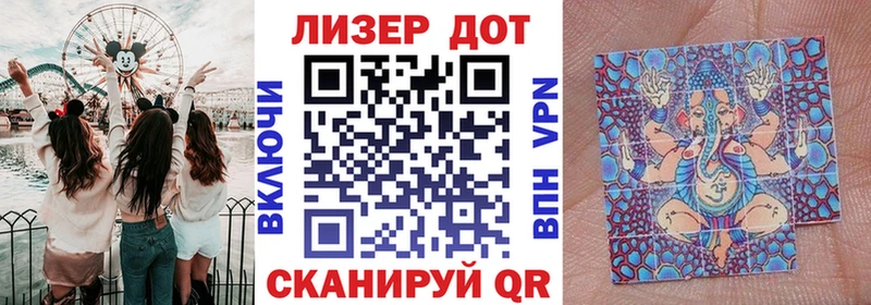 Марки N-bome 1,8мг Зеленогорск