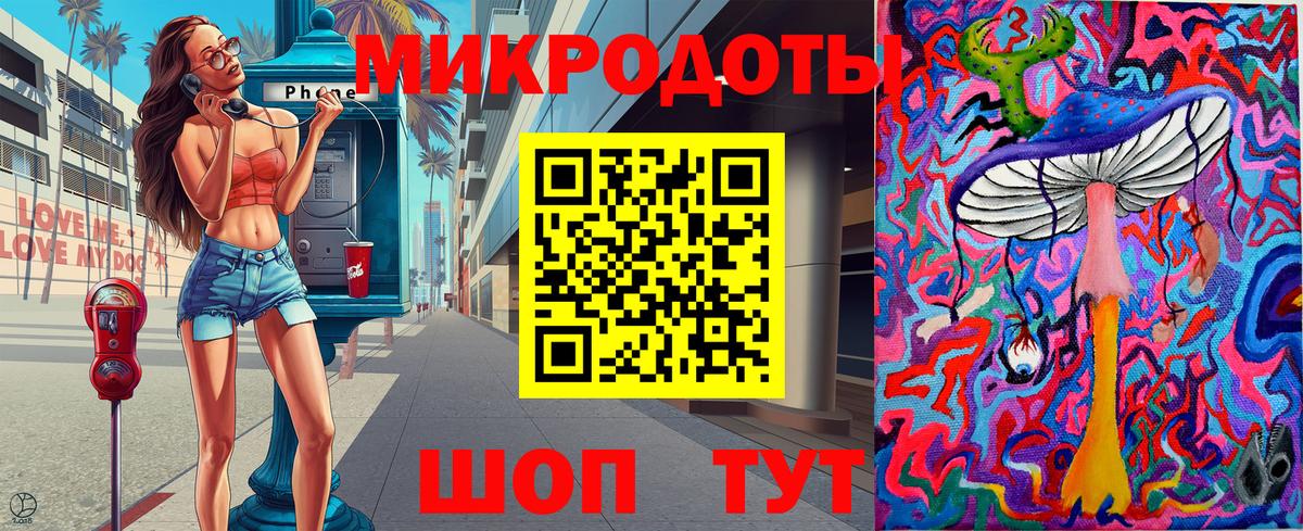 Зеленогорск  Галлюциногенные грибы мицелий  Вход с VPN 
