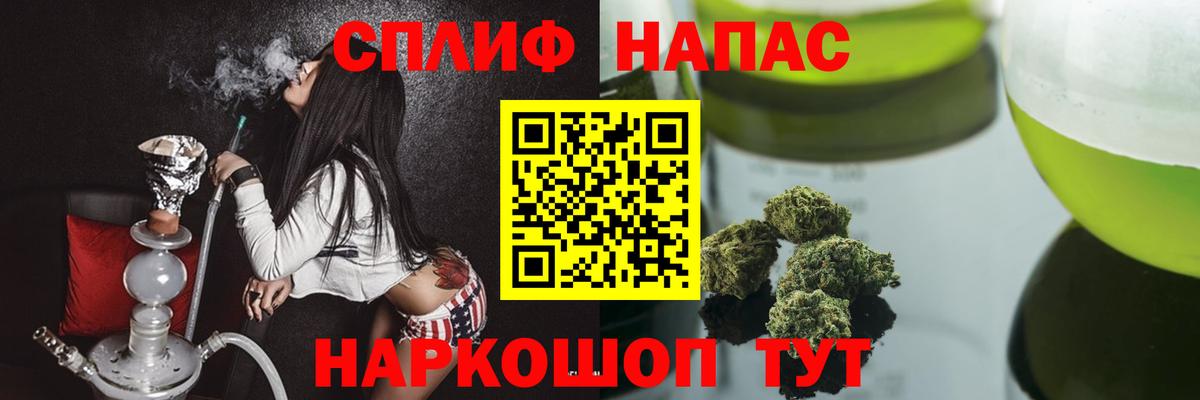 Зеленогорск  МАРИХУАНА сатива  Марихуана марихуана  МАРИХУАНА тримм  Вход с VPN 